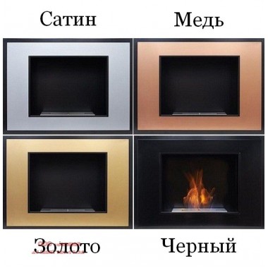Биокамин Alfa (золото, медь, сталь, чёрный)