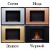 Биокамин Alfa (золото, медь, сталь, чёрный)