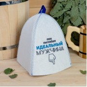 Шапка банная "Так выглядит идеальный мужчина"