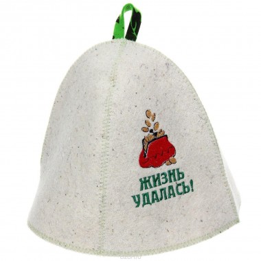 Шапка банная "Жизнь удалась"