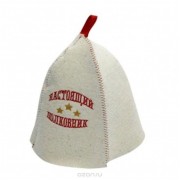 Шапка банная "Настоящий полковник"