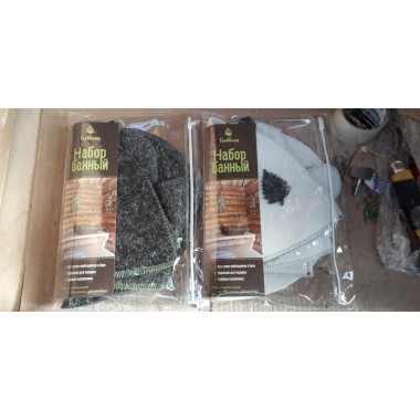 Набор 3 предмета из серого войлока