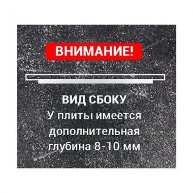 Плита чугунная 1-конфорочная П1-10 (Р) 700х700