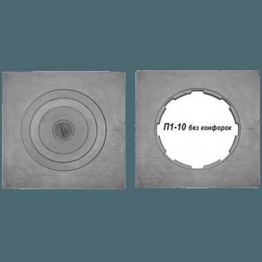 Плита чугунная 1-конфорочная П1-10 (Р) 700х700