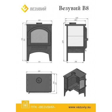   	 Печь отопительная Везувий В8 (224)
