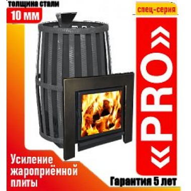 ПЕЧЬ-КАМИН "ФЛАГМАН" 18 PRO
