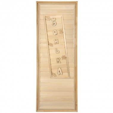 Дверь глухая "Банька" 1,9х0,7 м, липа Класс А, короб из сосны.