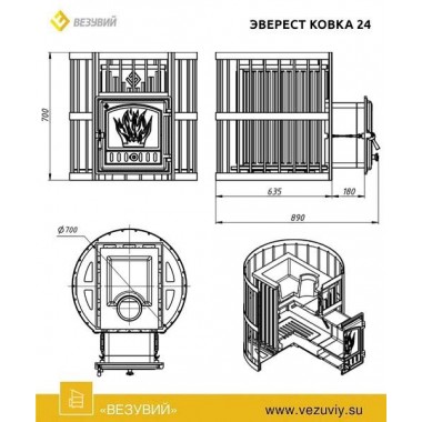 Эверест Ковка 24 (280)