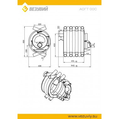 Печь отопительная ВЕЗУВИЙ АОГТ 00 Стекло (100м3)