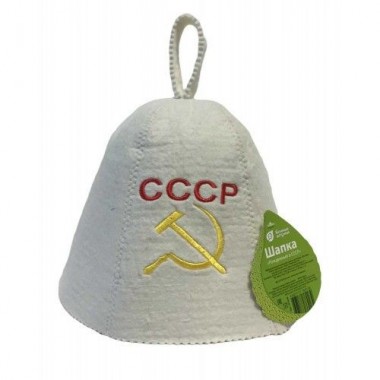Шапка "Рожденный в СССР"