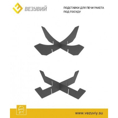   	 Печь Везувий "Ракета 3"