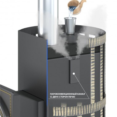 ВЕЗУВИЙ Скиф Парогенератор Ковка (210) "М"