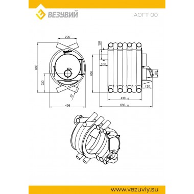 Печь отопительная ВЕЗУВИЙ АОГТ 00 (100м3)