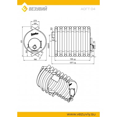 Печь отопительная ВЕЗУВИЙ АОГТ 04 (1000м3)