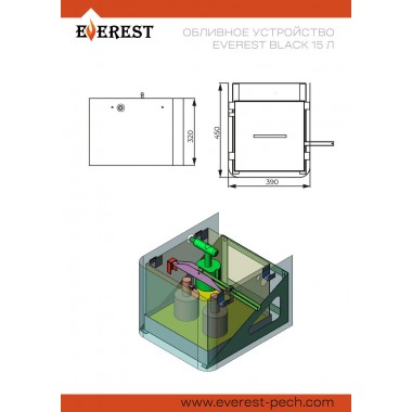 Обливное устройство для бани EVEREST BLACK 15л