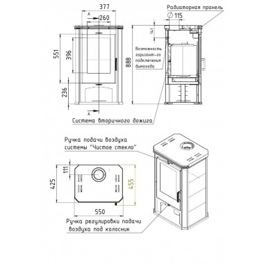 ПЕЧЬ-КАМИН РИТМ АОТ-7,0