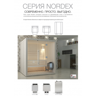 Электрическая печь SAWO NORDEX NR-60Ni2-Z (6 кВт, внутри оцинковка, снаружи нержавейка), выносной пульт (встроенный блок мощности, пульт покупается от