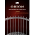 Электрическая печь SAWO Orion ORN-105NS-G-P (10,5 кВт, нержавейка, напольная), выносной пульт (пульт и блок мощности докупаются отдельно)