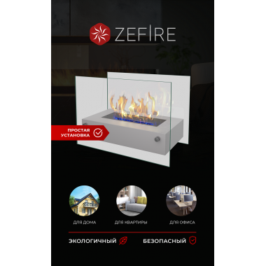 Биокамин Iceberg белый (ZeFire)