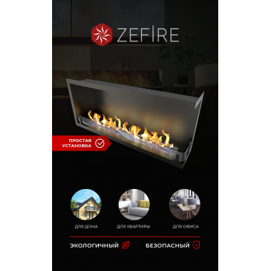 Биокамин угловой Standart 1100 правый (ZeFire)