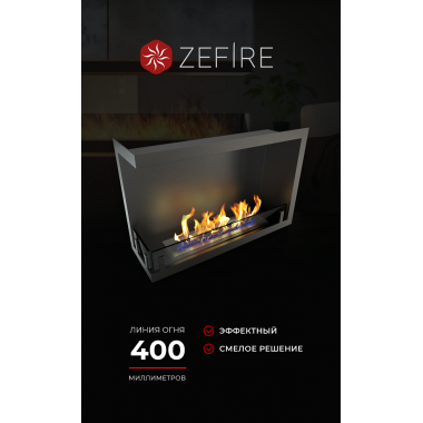 Биокамин угловой Standart 700 левый со стемалитом (ZeFire)