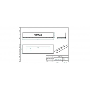 Решетка декоративная "Паутина" для биокамина Standart 720 для встраивания в портал (ZeFire)