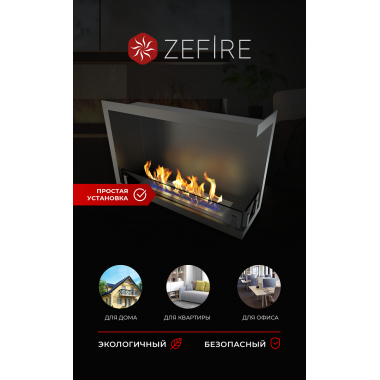 Биокамин угловой Standart 700 правый (ZeFire)