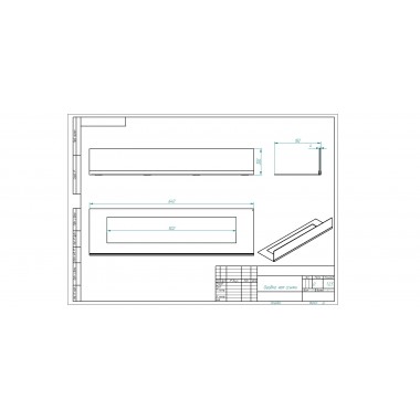 Стекло декоративное для биокамина серии Standart 720 для встраивания в портал (ZeFire)