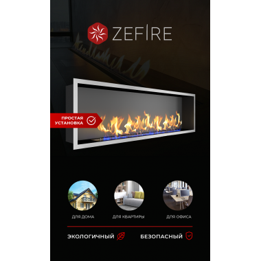 Биокамин Flagman 1000 шлифованный со стемалитом (ZeFire)