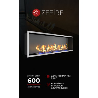 Биокамин Flagman 1000 шлифованный со стемалитом (ZeFire)