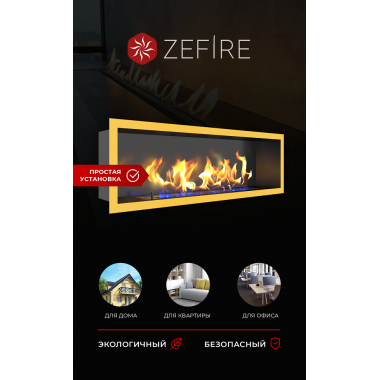 Биокамин Flagman 1000 латунный (ZeFire)