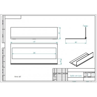 Стекло для биокамина Standart 480 для встраивания в портал (ZeFire)