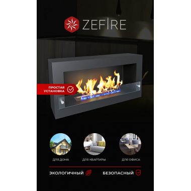 Биокамин Constant 900 черный (ZeFire)