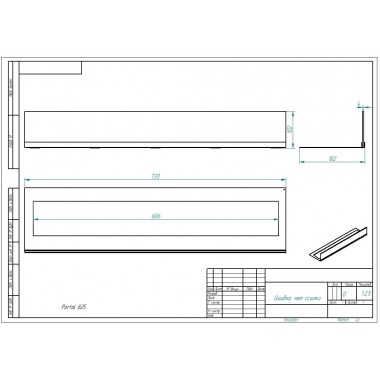 Стекло декоративное для биокамина Standart 825 для встраивания в портал (ZeFire)