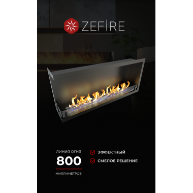 Биокамин угловой Standart 1100 левый (ZeFire)