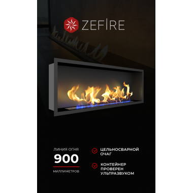 Биокамин Flagman 1300 (ZeFire)