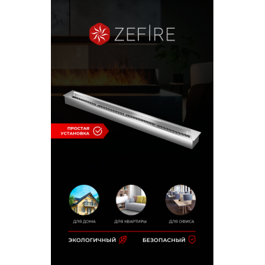 Прямоугольный контейнер ZeFire 1000 (ZeFire)