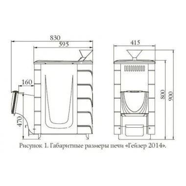   	 ПБ Гейзер 2014 Inox ДН КТК ЗК антрацит