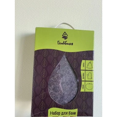Подарочный набор для бани (шапка, коврик, рукавица) из серого войлока