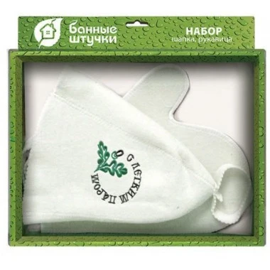 Набор 3 предмета С Легким паром "Банные штучки"